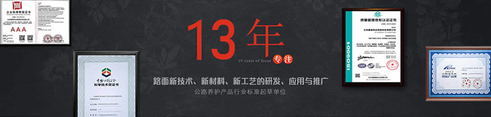北京嘉格伟业建筑科技